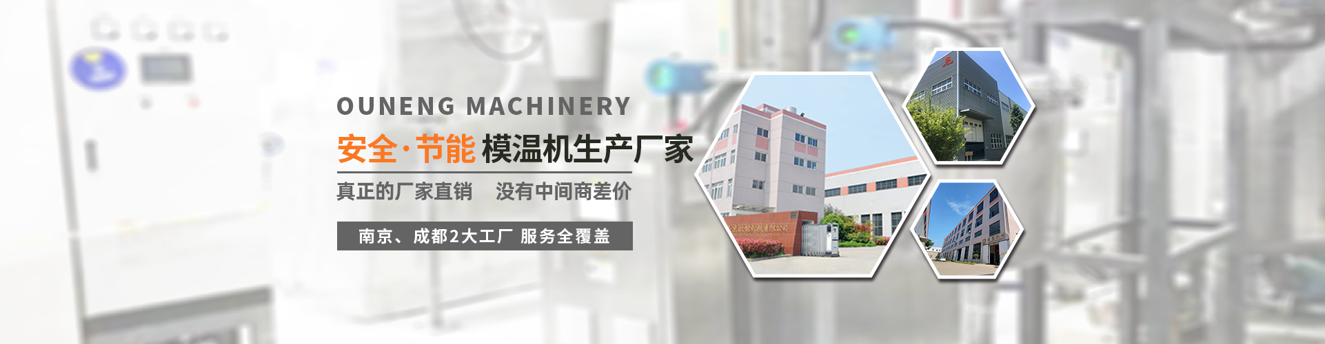 煙臺一新祥宇機械設備有限公司